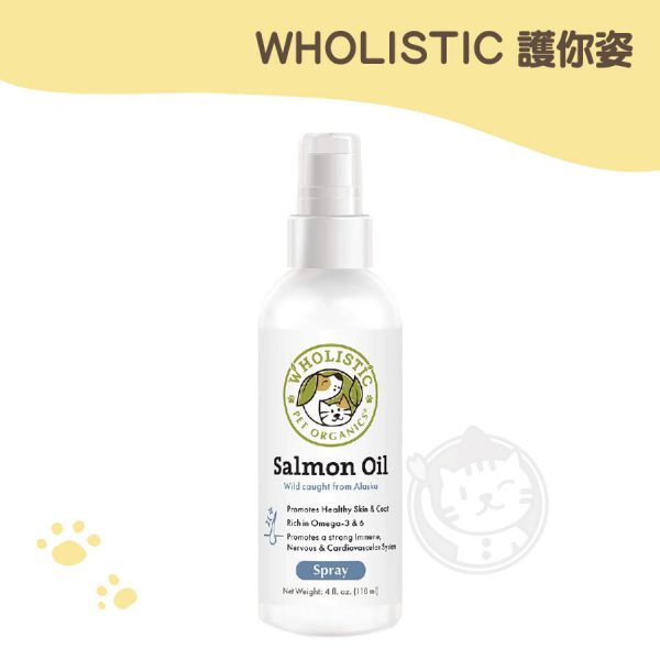 美國 WHOLISTIC 護你姿 野生深海鮭魚油(犬貓適用) 118ml