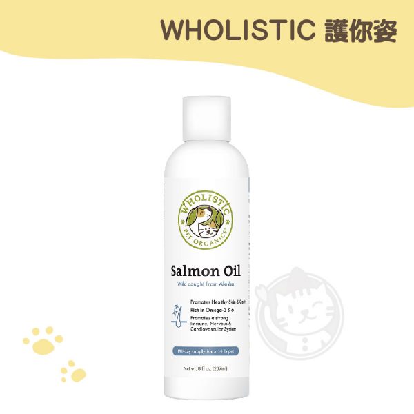 美國 WHOLISTIC 護你姿 野生深海鮭魚油(犬貓適用) 237ml