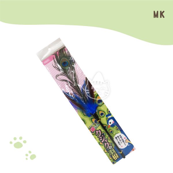 MK逗貓棒-孔雀羽毛