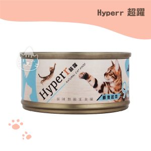 Hyperr超躍 貓咪無穀主食罐-鮪魚起司 70g