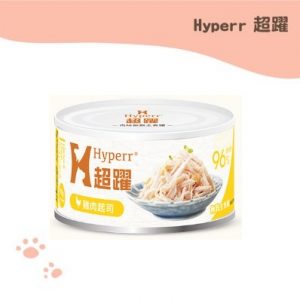 Hyperr超躍 雞肉起司 貓咪無穀主食罐
