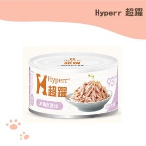 Hyperr超躍 鮪魚蟹絲 貓咪無穀主食罐