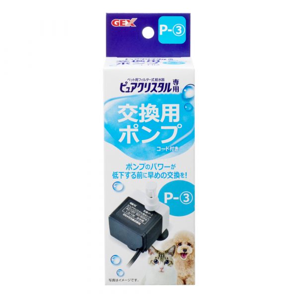 P3馬達