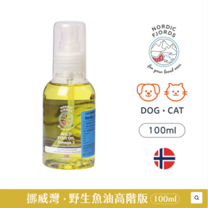 Nordic Fjords挪威灣 野生魚油高階版 100ml （噴頭裝）