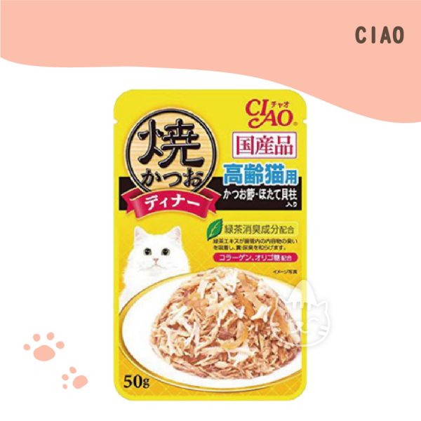 CIAO鰹魚燒晚餐高齡貓(鰹魚+柴魚片+干貝) 50G