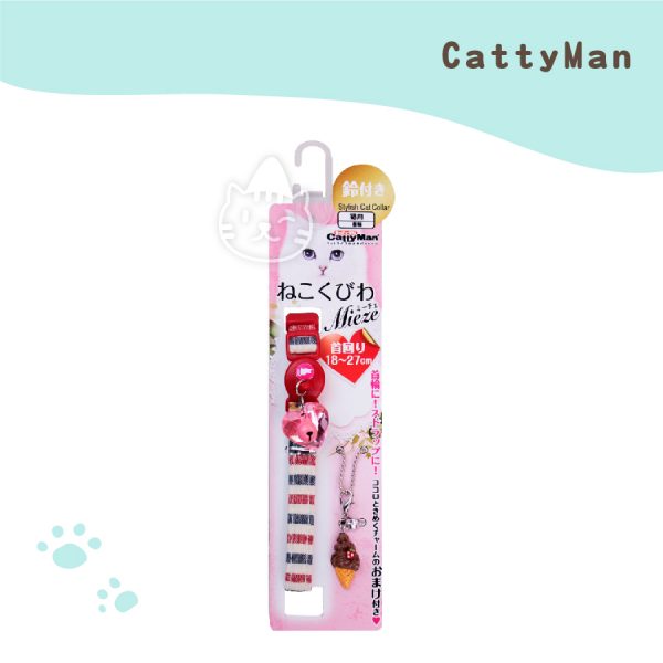 CattyMan 貓用甜蜜鈴鐺附吊飾項圈-紅條紋.