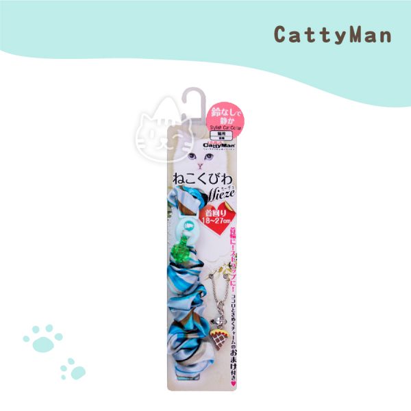 CattyMan 貓用甜蜜附吊飾項圈-緞帶藍.
