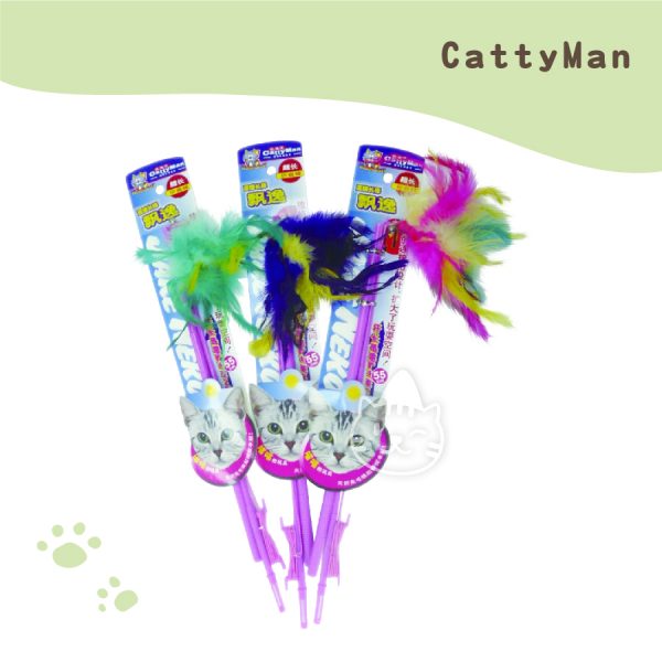 CattyMan 雙節釣竿式彩色逗貓棒-羽毛.