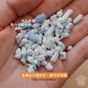 嬌聯消臭大師強力結團紙砂