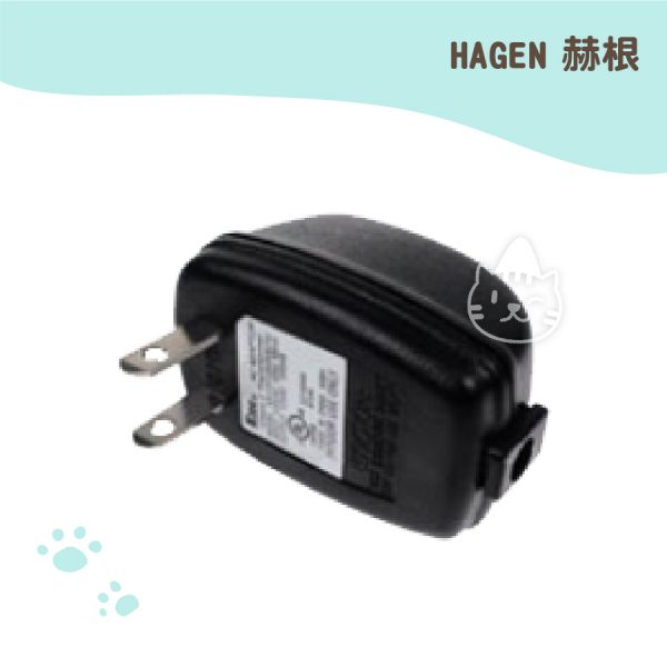 (客訂款)HAGEN貓用飲水器替換變壓器(巨蛋用)