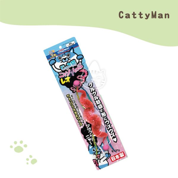 Cattyman 俏皮的貓咪尾巴造型玩具(粉紅螺旋).