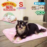 kokoro-kokoro_shk-4976555943368-sep kokoro-kokoro_shk-4976555943368-sep