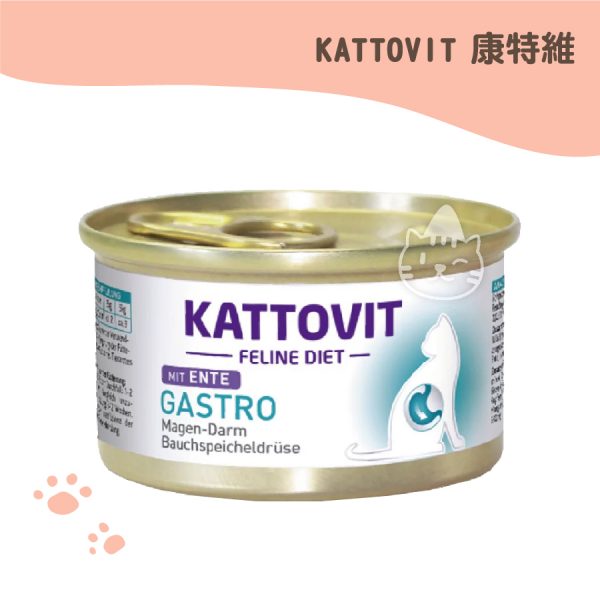德國 KATTOVIT 康特維 貓咪處方食品腸胃保健-鴨肉 85G
