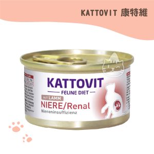 德國 Kattovit 康特維 貓咪處方食品腎臟保健-羊肉 85G