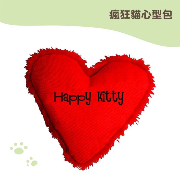 瘋狂貓心型包-HAPPY KITTY