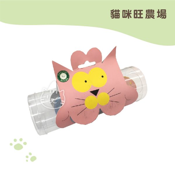貓咪旺農場 木天蓼果實鈴噹球3入裝.