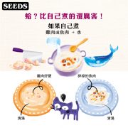 Hello Fresh好鮮原汁湯罐 50g正方圖2