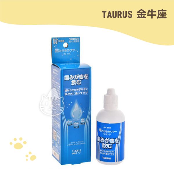 TAURUS金牛座-Beau Dent潔牙水 100ML