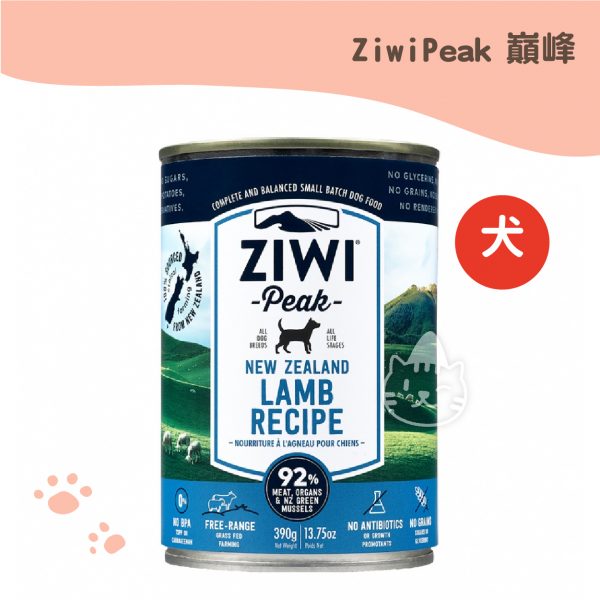 ZiwiPeak巔峰 鮮肉狗罐頭羊肉 390g