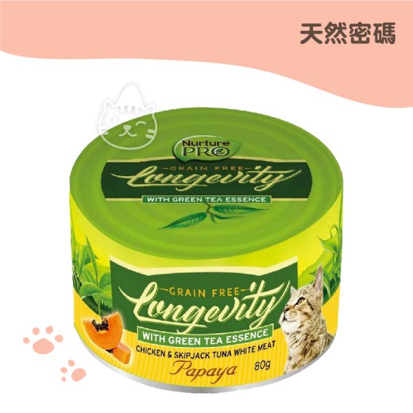 天然密碼-永恆無榖主食罐-雞肉+白鰹魚+木瓜-80G