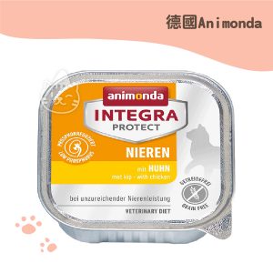 德國Animonda 腎臟處方食品貓餐盒-雞肉 100G