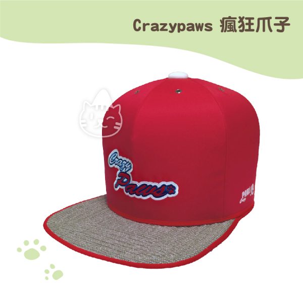 瘋狂爪子球帽窩 貓用-潮流紅