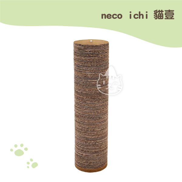 貓壹 抓抓樹 (補充包)