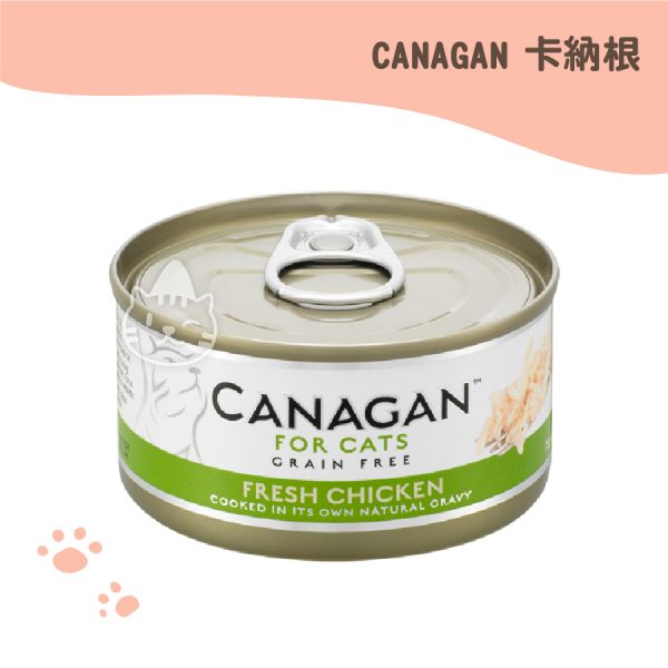 CANAGAN 卡納根無穀主食罐 新鮮雞肉 75g.