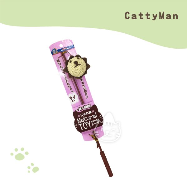 CATTYMAN-自然風逗貓棒-獅子.