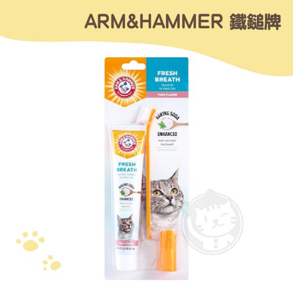 鐵鎚牌-貓用3合1潔牙套組(全效) 鐵鎚牌-貓用3合1潔牙套組(全效)