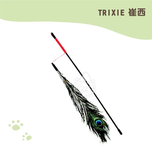 Trixie 孔雀羽毛逗貓棒(5092)