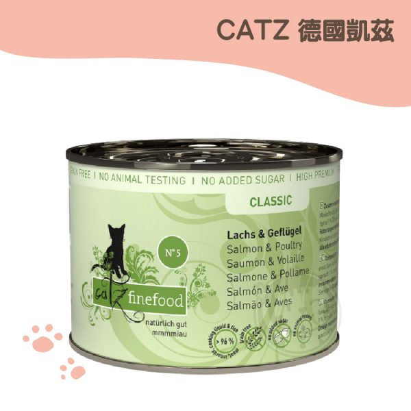 德國凱茲catz 天然貓咪主食罐5號-鮭魚家禽 200g