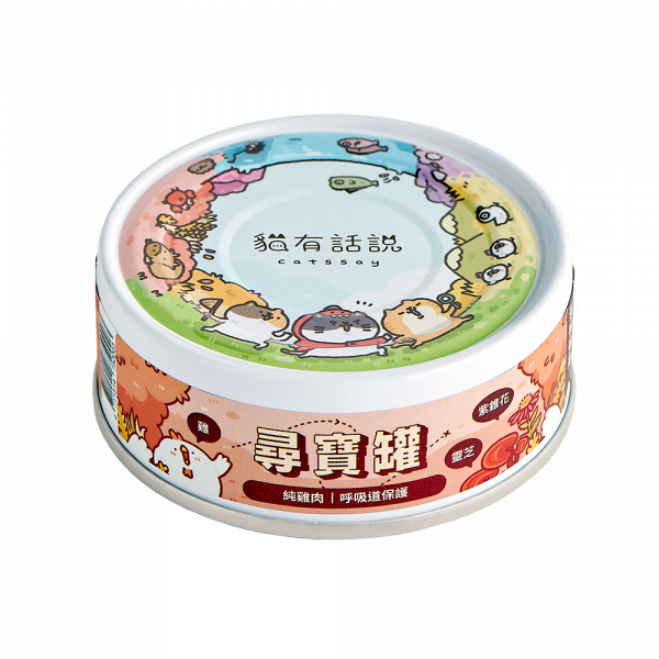 貓有話說 尋寶罐（純雞肉）