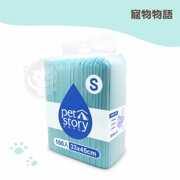 寵物物語 尿墊33x45cm經濟包(100入)