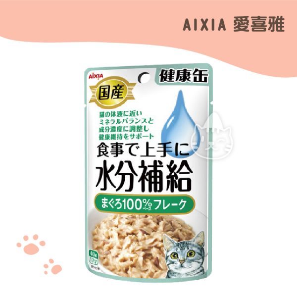 愛喜雅Aixia 水分補給軟包3號-鮪魚片狀 40g
