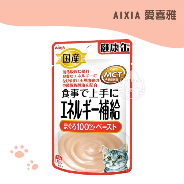 愛喜雅Aixia 能量補給軟包4號-鮪魚泥狀 40g