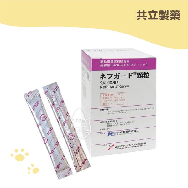 日本共立製藥 活腎碳-粉劑(50包)