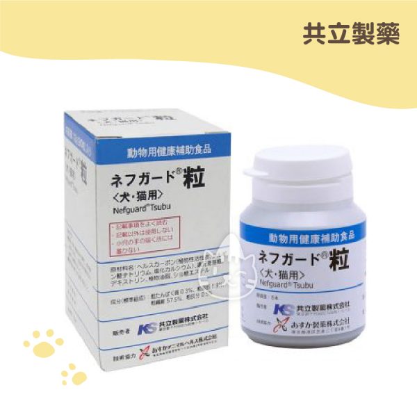 日本共立製藥 口服活腎碳-粒 (90粒/瓶)