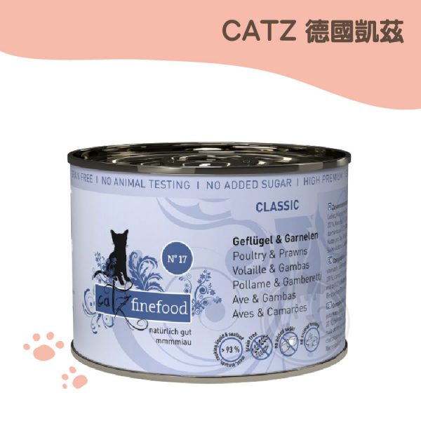 德國凱茲CATZ 天然貓咪主食罐17號-家禽+蝦 200g