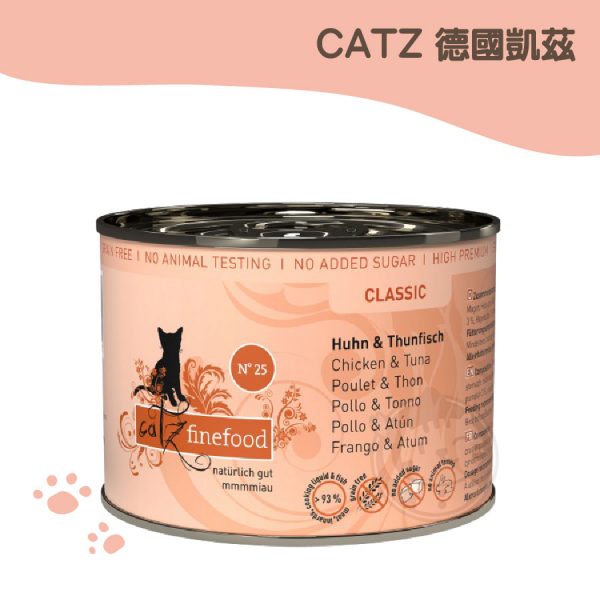 德國凱茲CATZ 天然貓咪主食罐25號-雞肉鮪魚 200g