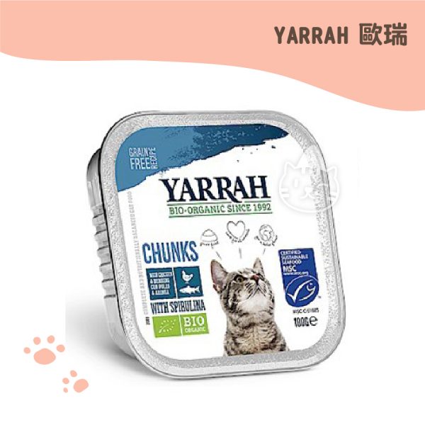 歐瑞YARRAH 有機無榖貓餐盒-魚肉+螺旋藻 100G