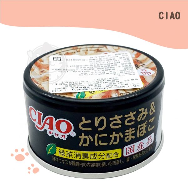 CIAO 旨定罐13號-雞肉+蟹肉(黑罐身)85G..