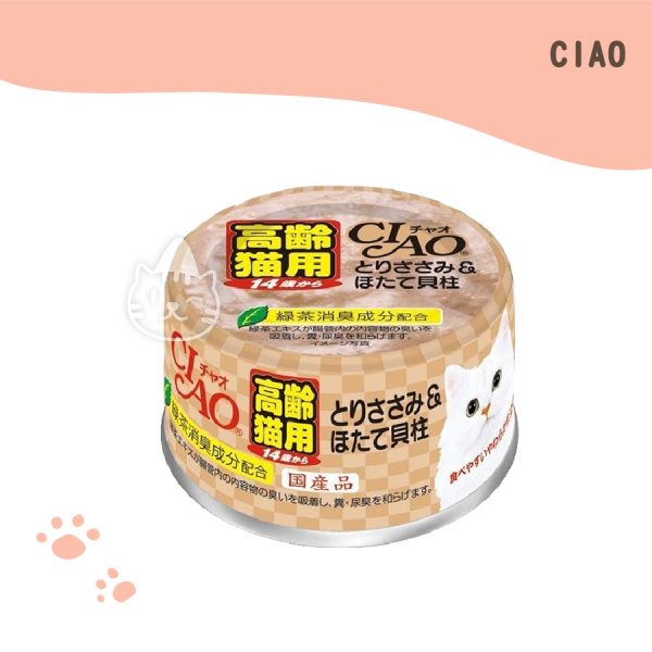 CIAO旨定罐 14歲53號 -雞肉+干貝 75G