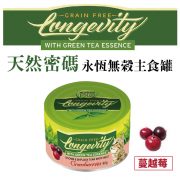 天然密碼-06