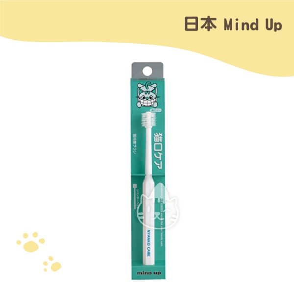 日本mind up 360度貓咪牙刷