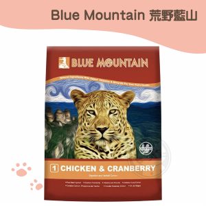 荒野藍山Blue Mountain -雞肉+蔓越莓