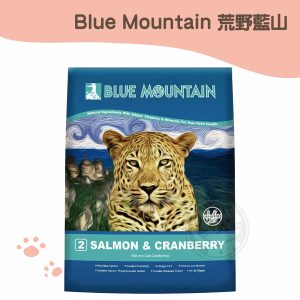 荒野藍山Blue Mountain-鮭魚+蔓越莓