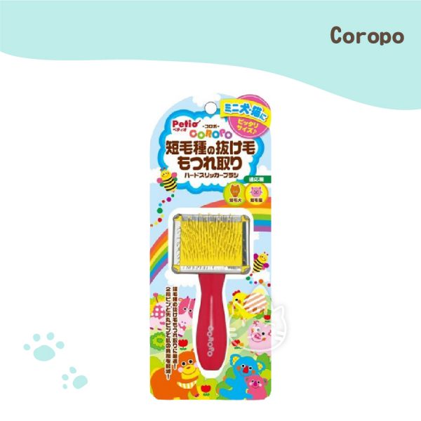 Coropo 硬質鋼絲梳