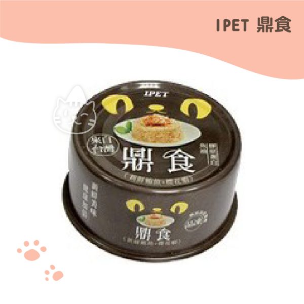 IPET鼎食 晶凍貓罐 DS5(鮪魚+櫻花蝦) 85g..
