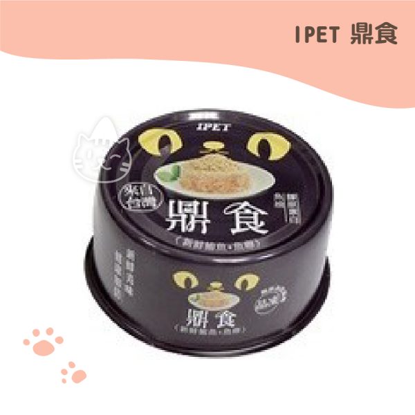 IPET鼎食 晶凍貓罐 CS3(鮪魚+魚卵) 85g..